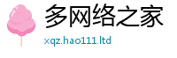 77777788888王中王正版被7777788888管家婆凤凰网查一下云间玉箭